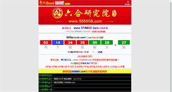 Desktop Screenshot of graphic-design-links.com